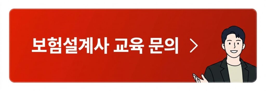 메리츠 아케데미-메리츠화재 생명보험 손해보험 보험설계사모집 보험리쿠르팅 KakaoTalk 20260619 113613683 1024x353