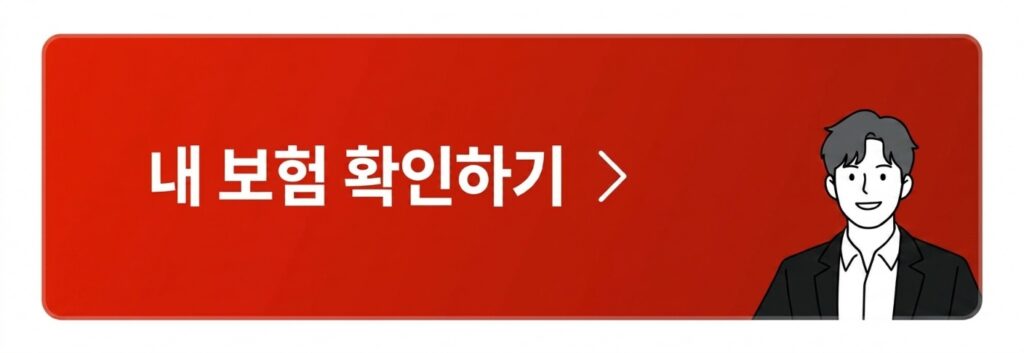 메리츠 아케데미-메리츠화재 생명보험 손해보험 보험설계사모집 보험리쿠르팅 KakaoTalk 20260619 113613683 01 1024x353